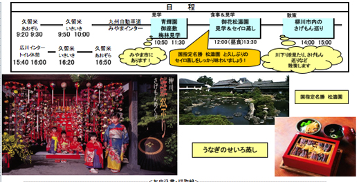 100204yanagawa.jpg