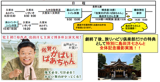 100510_hakata.jpg