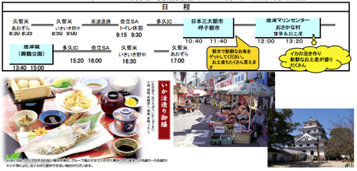 110119yobuko.jpg